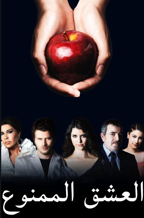 مسلسل الأسيرة مترجم الموسم 1 الحلقة 5