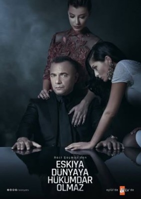 مسلسل قطاع الطرق مترجم الموسم 4