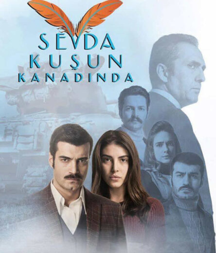 مسلسل علي اجنحة طيور الحب مترجم الموسم 1 الحلقة 17