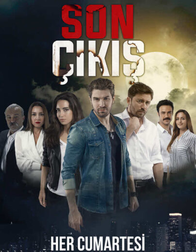 مسلسل المخرج الاخير الموسم 1 الحلقة 1
