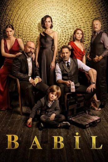 مسلسل بابل مترجم الموسم 1 الحلقة 1