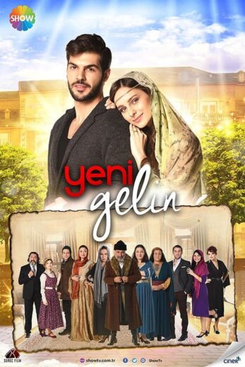 مسلسل العروس الجديدة مدبلج الموسم 1 الحلقة 57