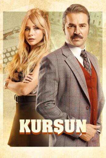 مسلسل الرصاصة الموسم 1 الحلقة 5